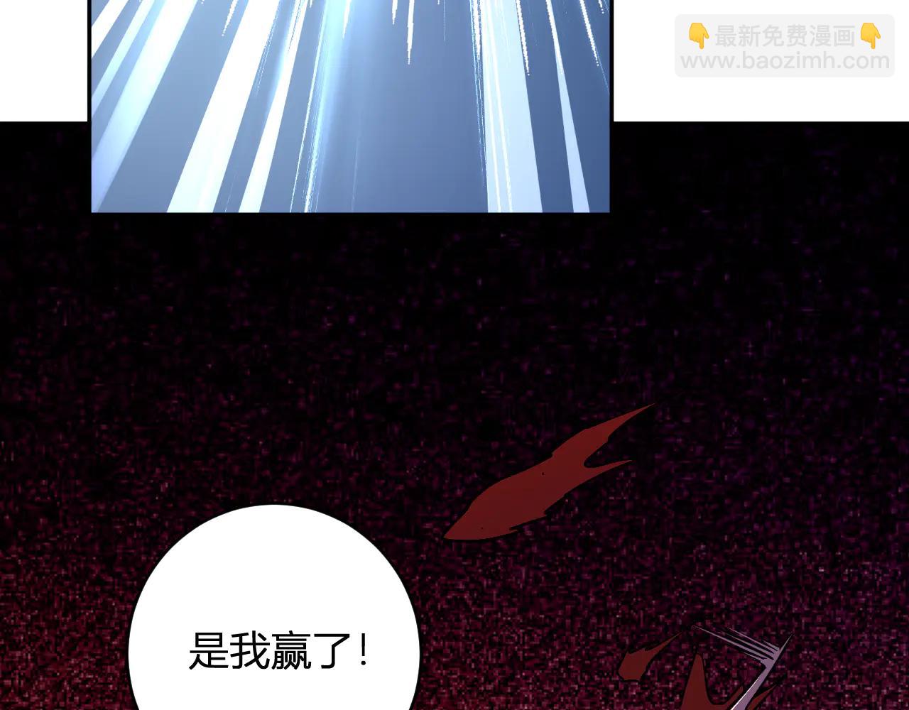 第66话  生灵之祸与深渊之主！(1/3)-第66话