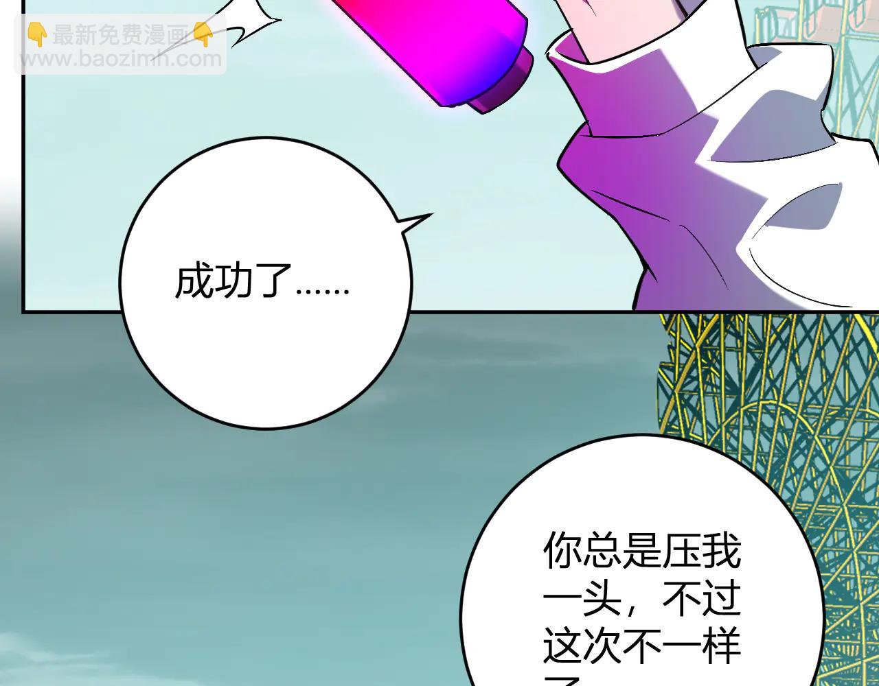 第66话  生灵之祸与深渊之主！(1/3)-第66话