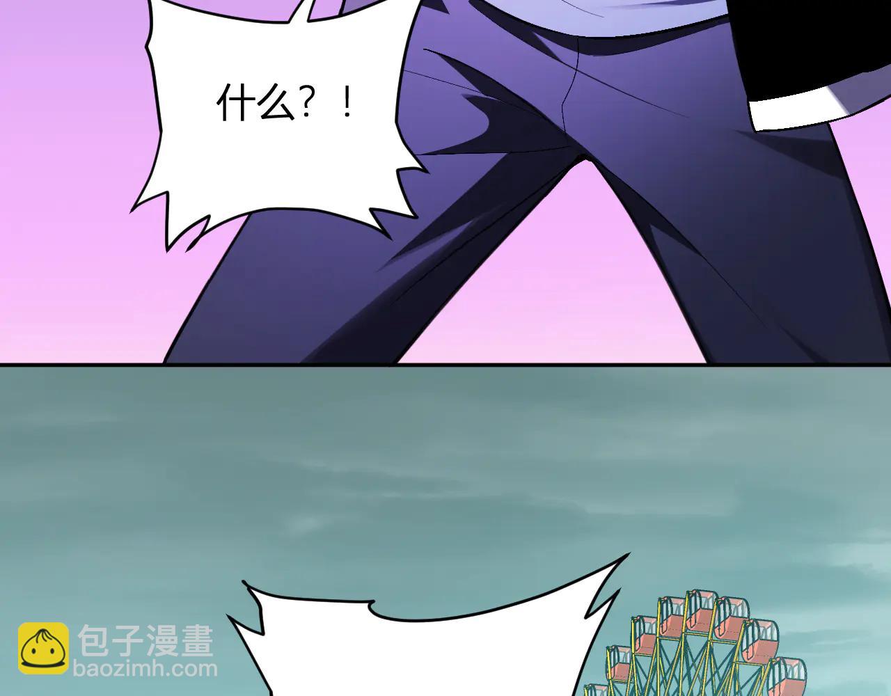 第66话  生灵之祸与深渊之主！(1/3)-第66话