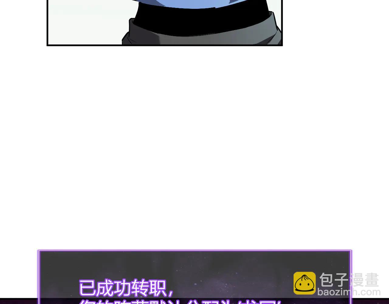 第66话  生灵之祸与深渊之主！(1/3)-第66话