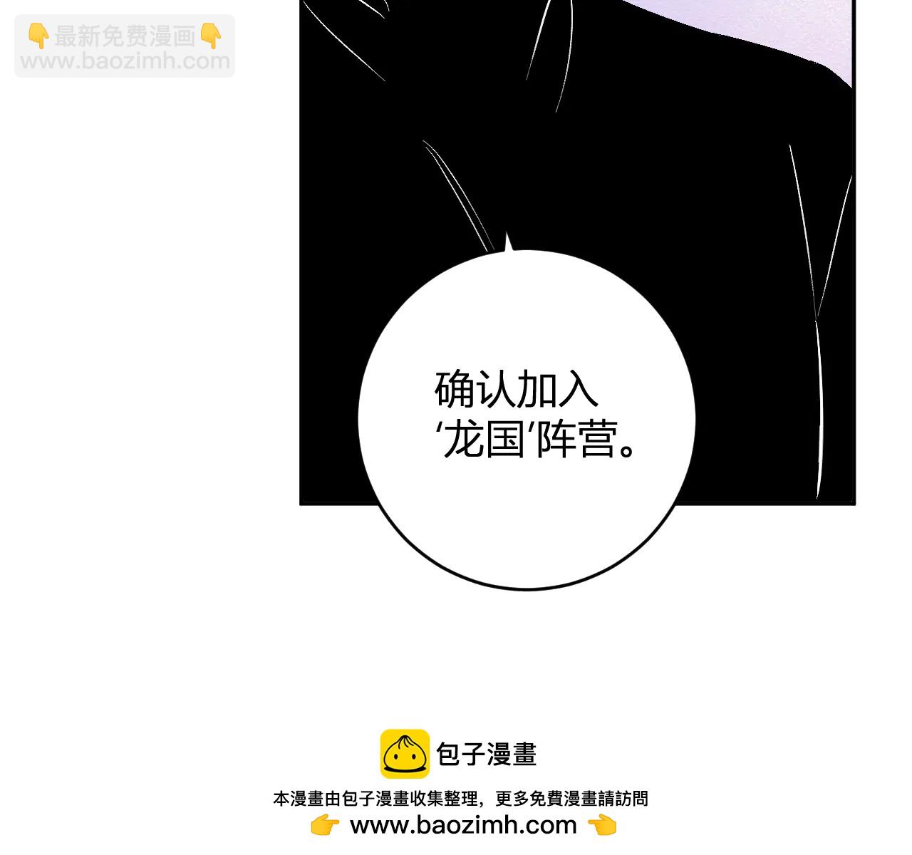 第66话  生灵之祸与深渊之主！(1/3)-第66话