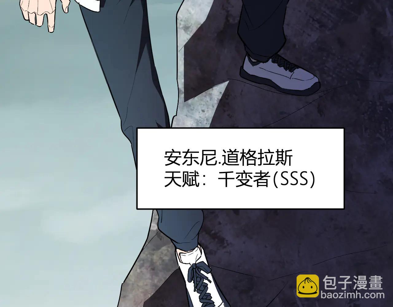 第66话  生灵之祸与深渊之主！(1/3)-第66话
