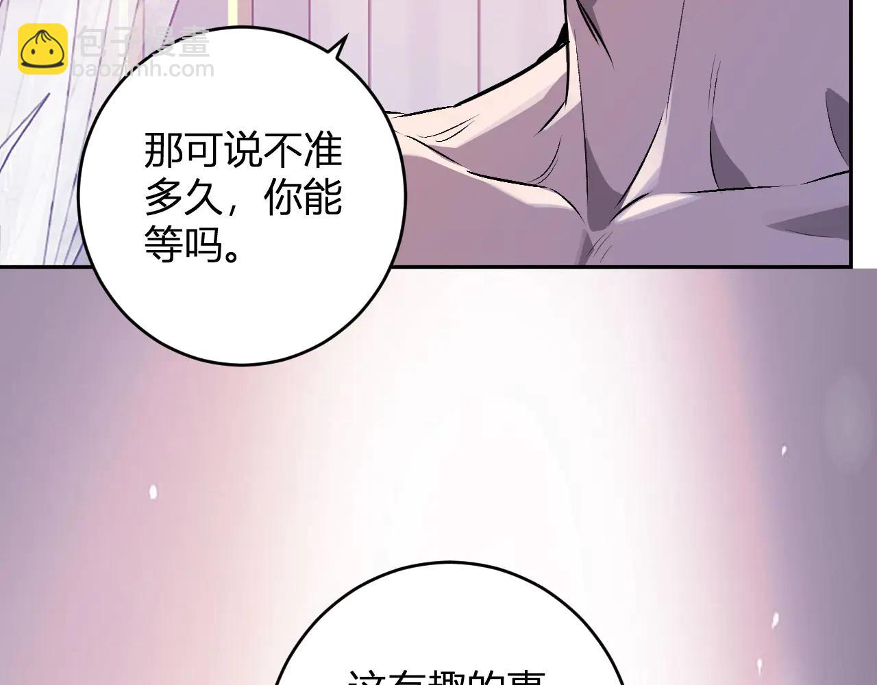 第68话 鬼王陨落(1/3)-第68话