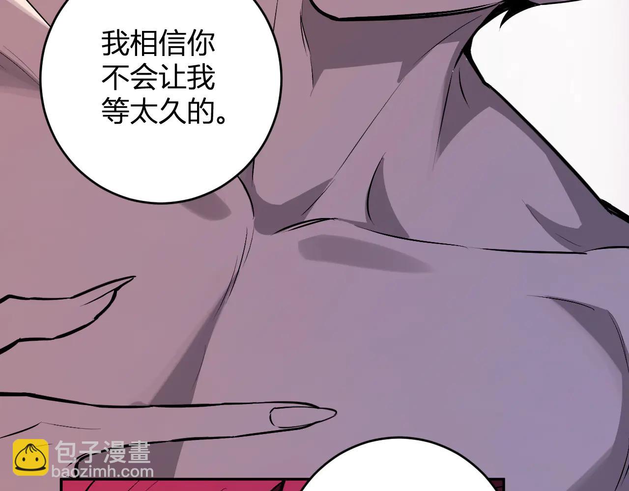 第68话 鬼王陨落(1/3)-第68话