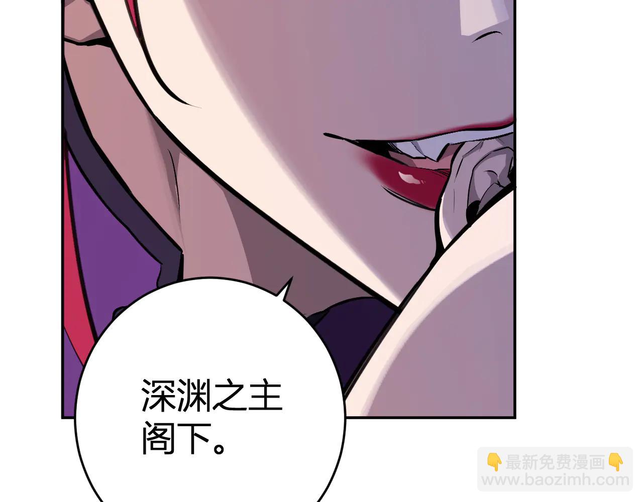 第68话 鬼王陨落(1/3)-第68话