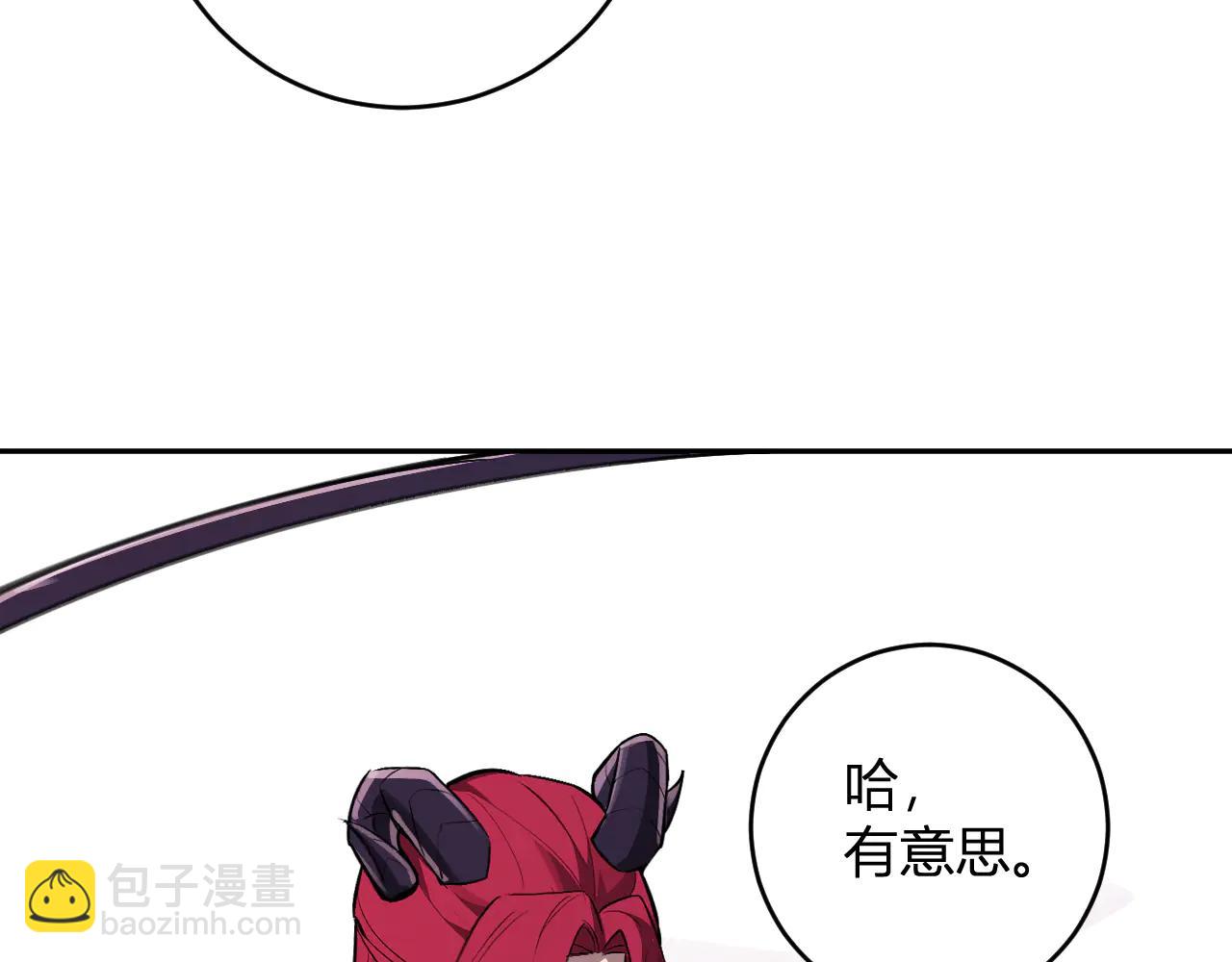 第68话 鬼王陨落(1/3)-第68话