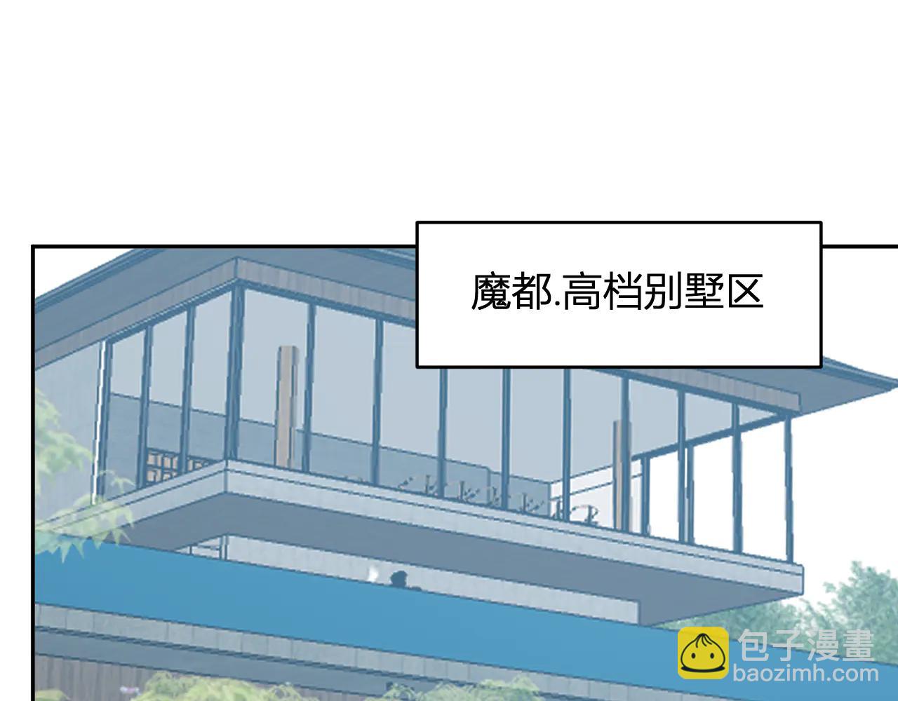 第68话 鬼王陨落(1/3)-第68话