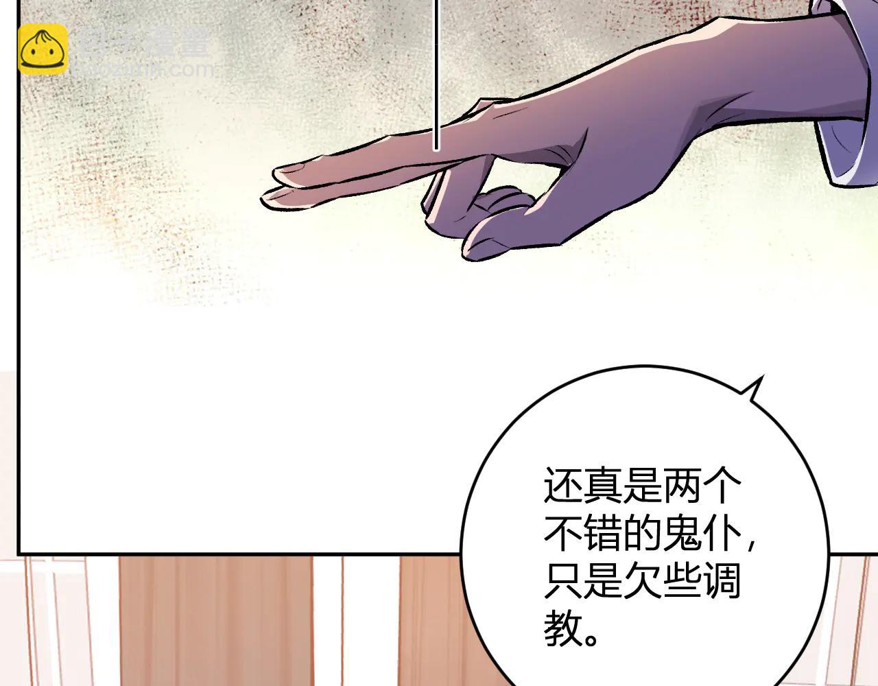 第68话 鬼王陨落(1/3)-第68话