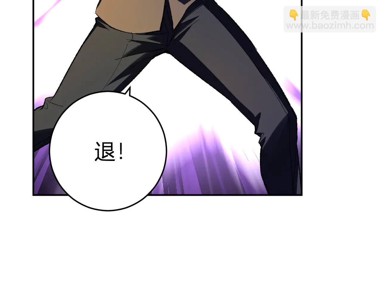 第68话 鬼王陨落(1/3)-第68话
