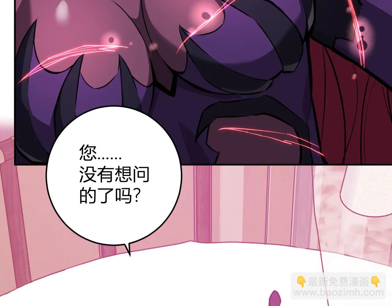 第68话 鬼王陨落(1/3)-第68话