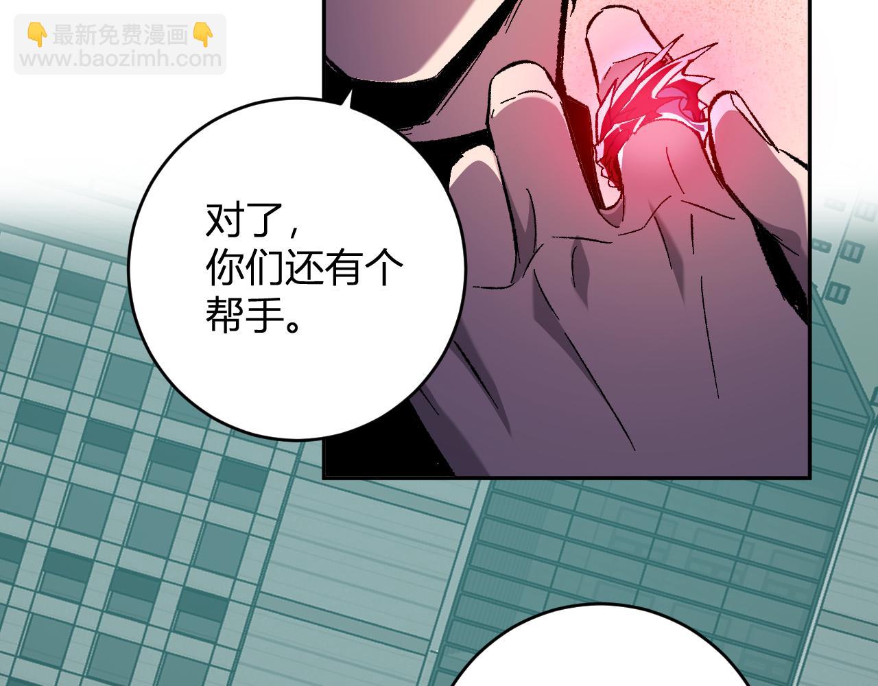 第70话 召唤桀派！(1/3)-第70话