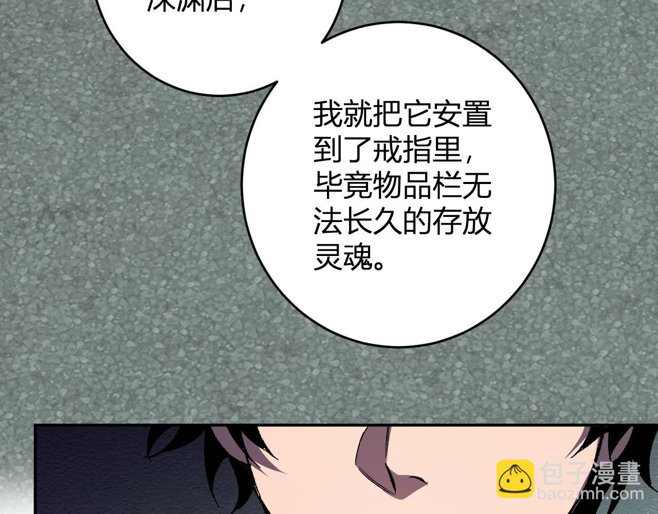 第70话 召唤桀派！(1/3)-第70话