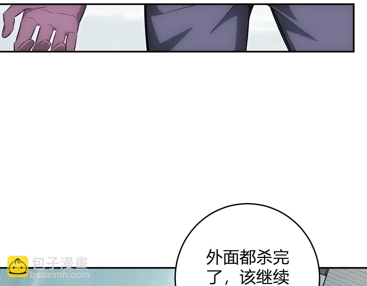 第70话 召唤桀派！(1/3)-第70话