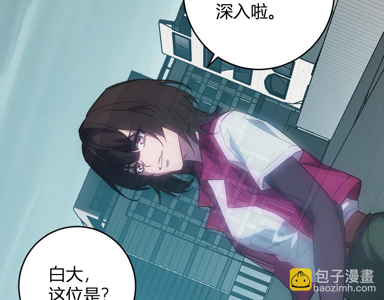第70话 召唤桀派！(1/3)-第70话