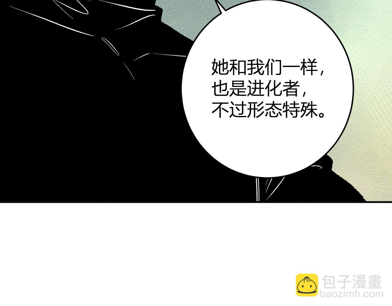 第70话 召唤桀派！(1/3)-第70话