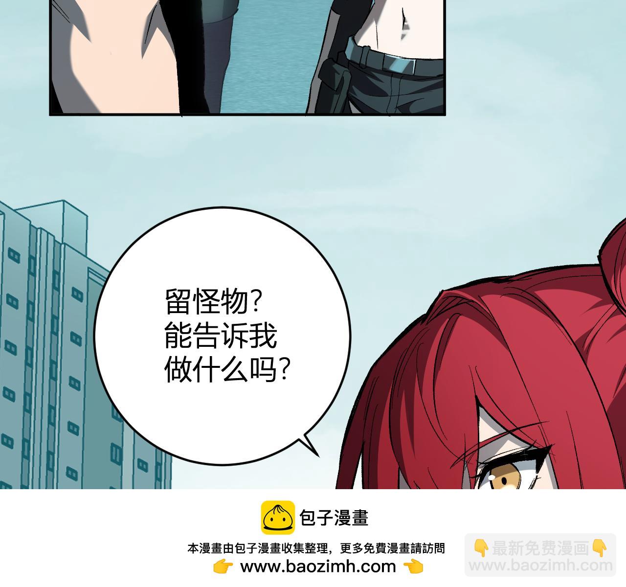第70话 召唤桀派！(1/3)-第70话