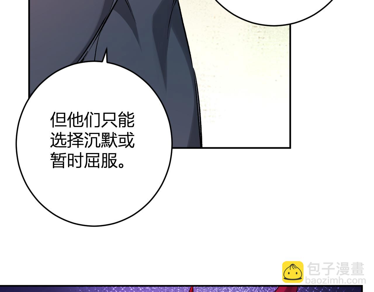 第72话 伟大的存在！一拳清场！(1/3)-第72话