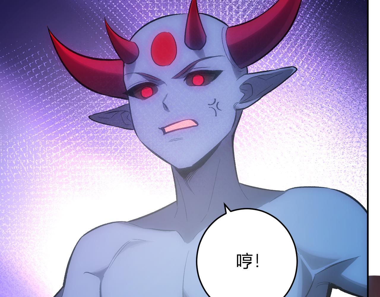 第72话 伟大的存在！一拳清场！(1/3)-第72话