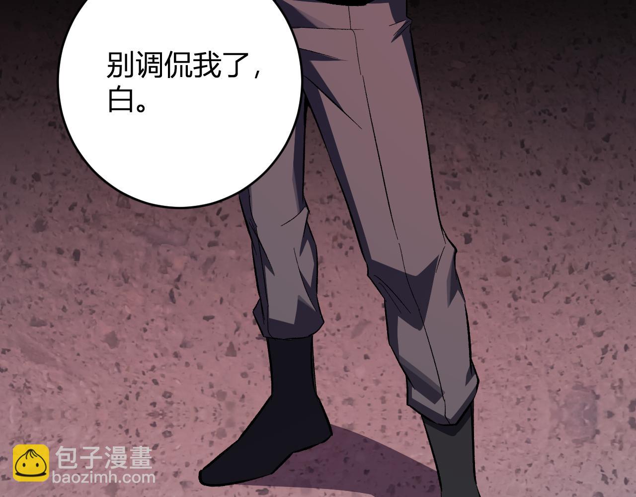 第72话 伟大的存在！一拳清场！(1/3)-第72话