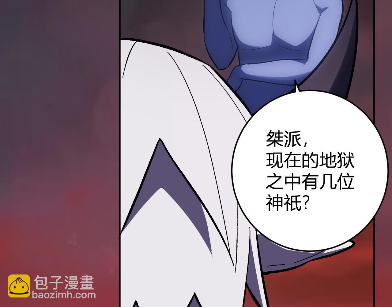 第72话 伟大的存在！一拳清场！(1/3)-第72话
