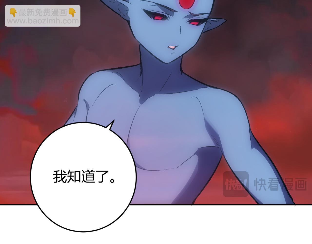 第72话 伟大的存在！一拳清场！(1/3)-第72话