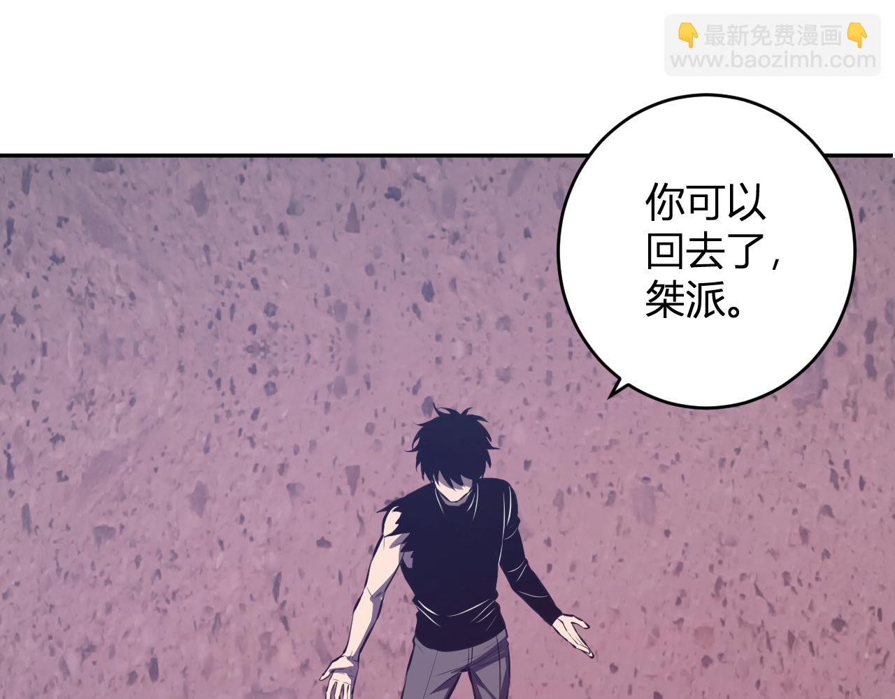 第72话 伟大的存在！一拳清场！(1/3)-第72话
