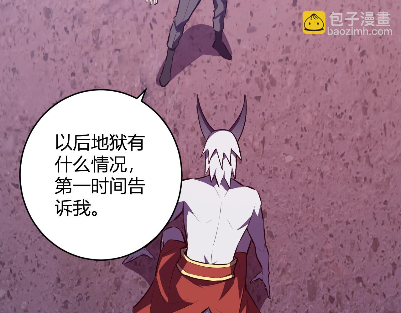 第72话 伟大的存在！一拳清场！(1/3)-第72话