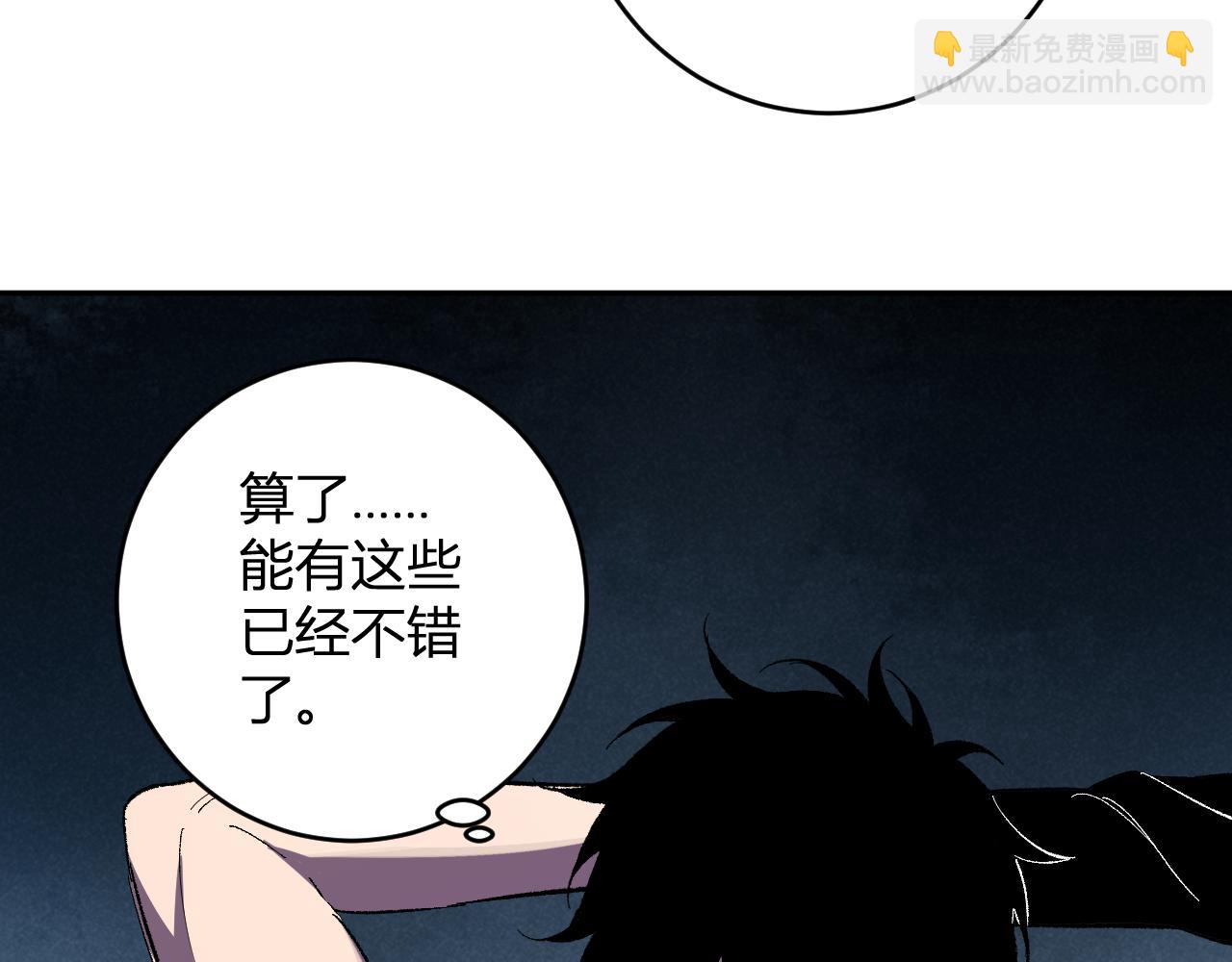 第72话 伟大的存在！一拳清场！(1/3)-第72话