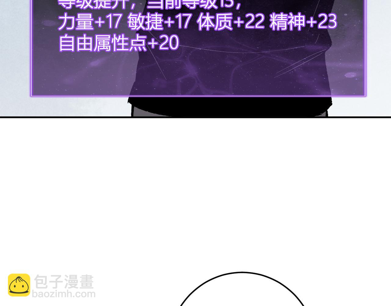 第72话 伟大的存在！一拳清场！(1/3)-第72话