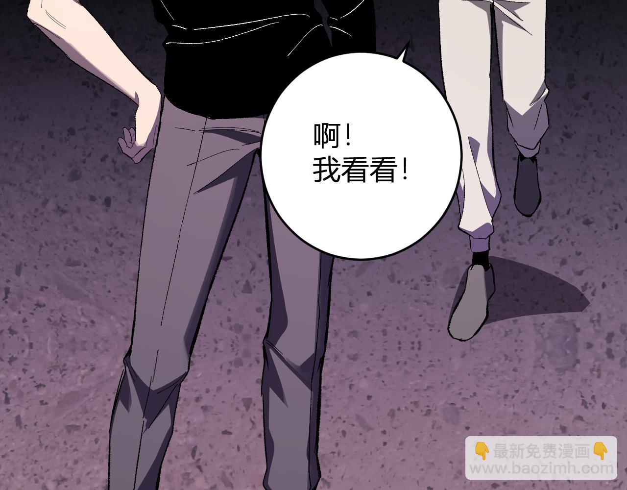 第72话 伟大的存在！一拳清场！(1/3)-第72话