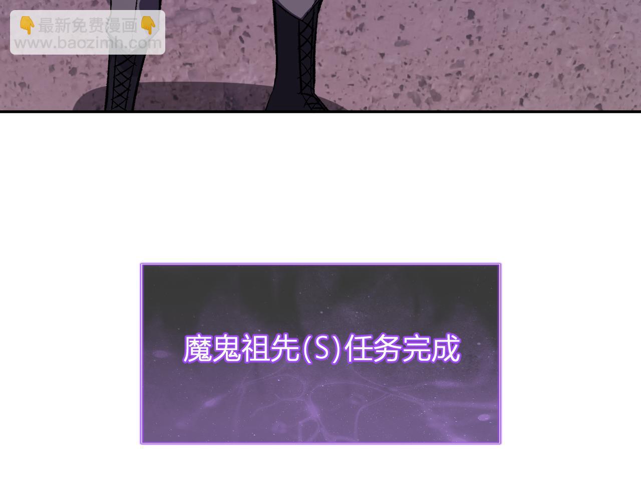 第72话 伟大的存在！一拳清场！(1/3)-第72话