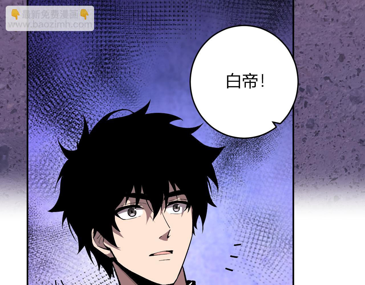 第72话 伟大的存在！一拳清场！(1/3)-第72话