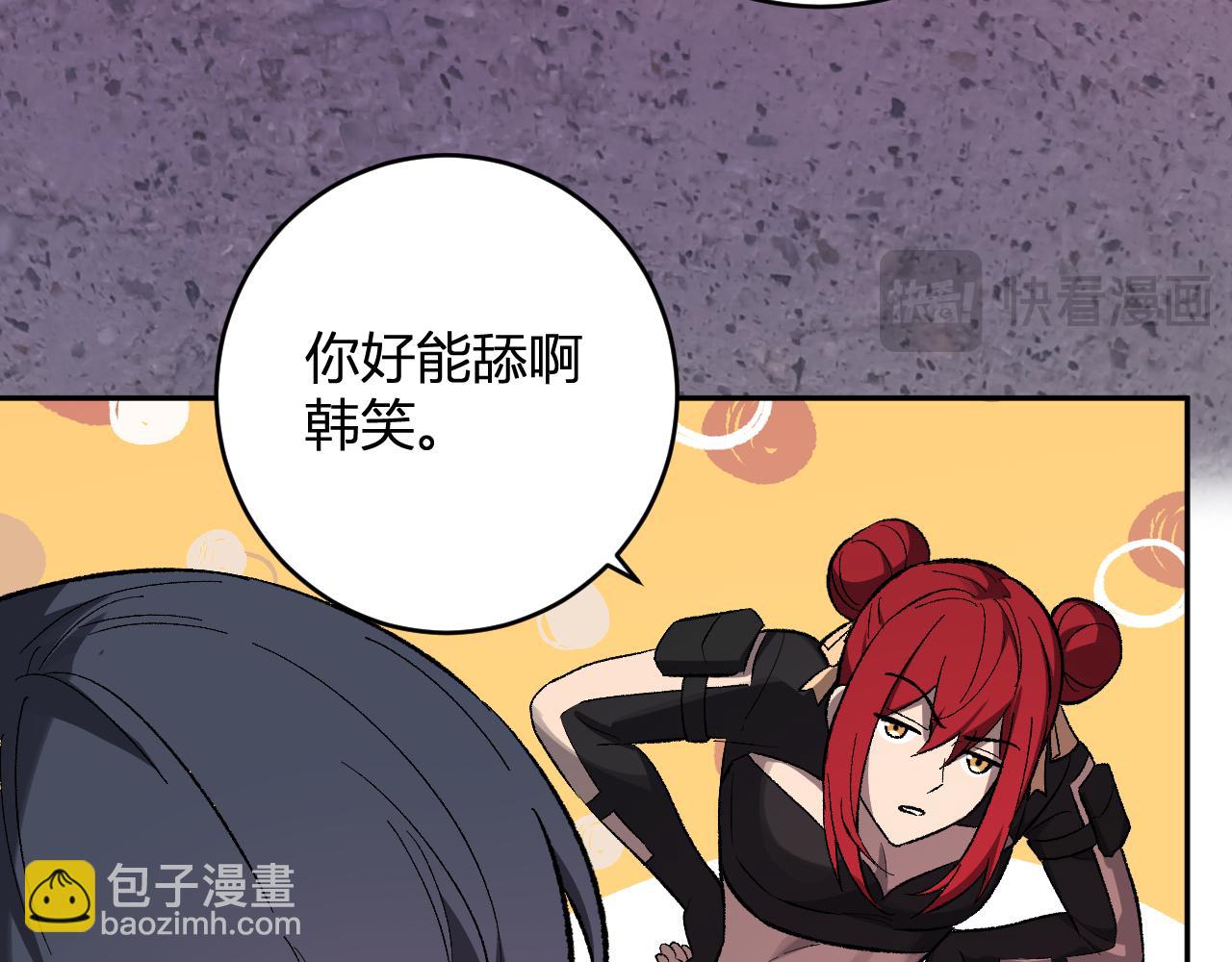 第72话 伟大的存在！一拳清场！(1/3)-第72话
