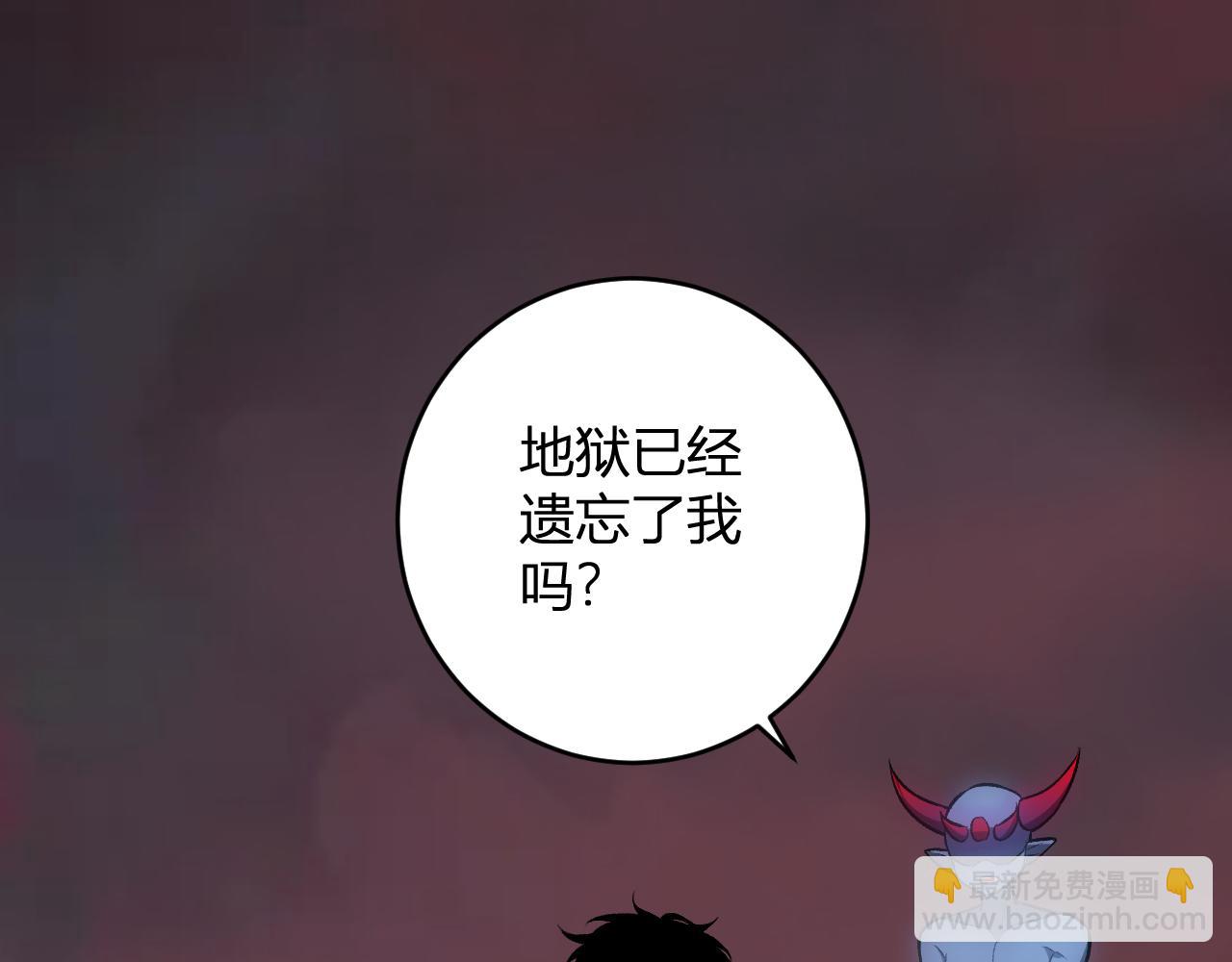 第72话 伟大的存在！一拳清场！(1/3)-第72话