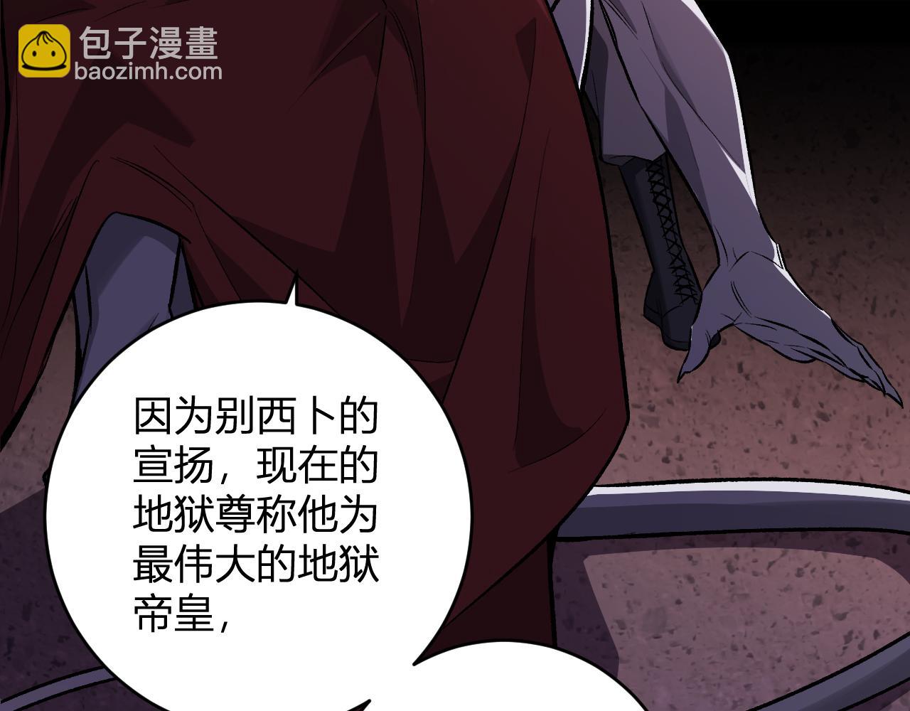 第72话 伟大的存在！一拳清场！(1/3)-第72话