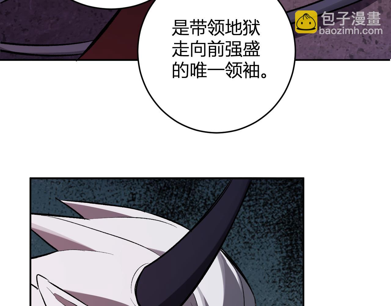 第72话 伟大的存在！一拳清场！(1/3)-第72话