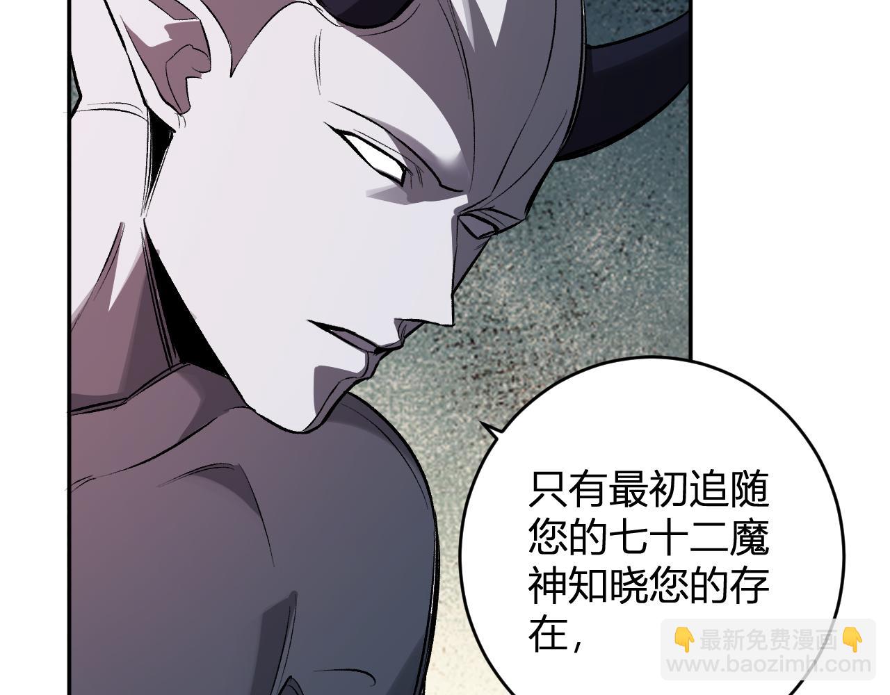 第72话 伟大的存在！一拳清场！(1/3)-第72话