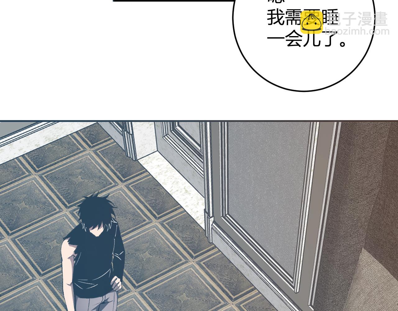 第74话 回归白帝城，陈白的放松时间(1/3)-第74话