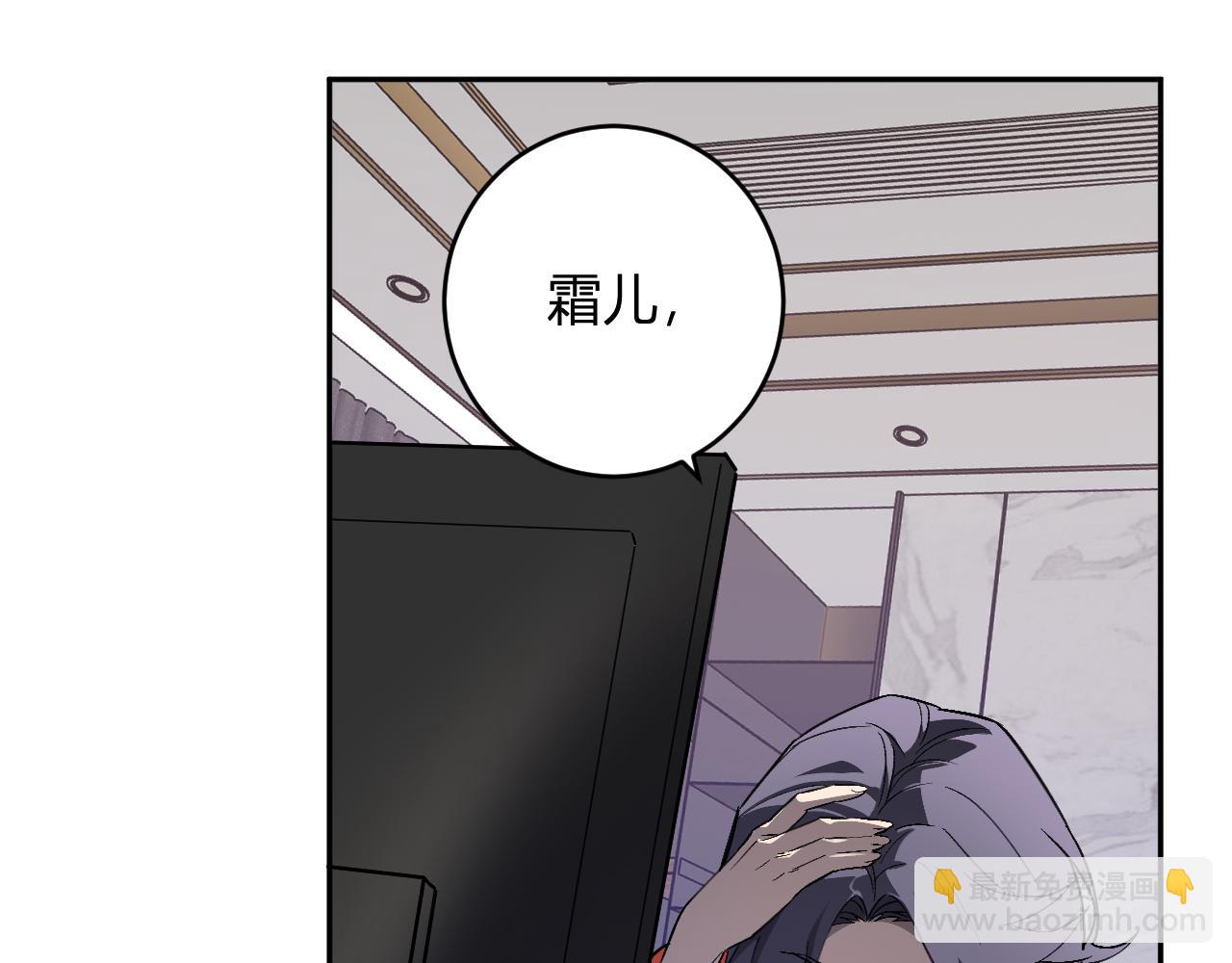 第74话 回归白帝城，陈白的放松时间(1/3)-第74话