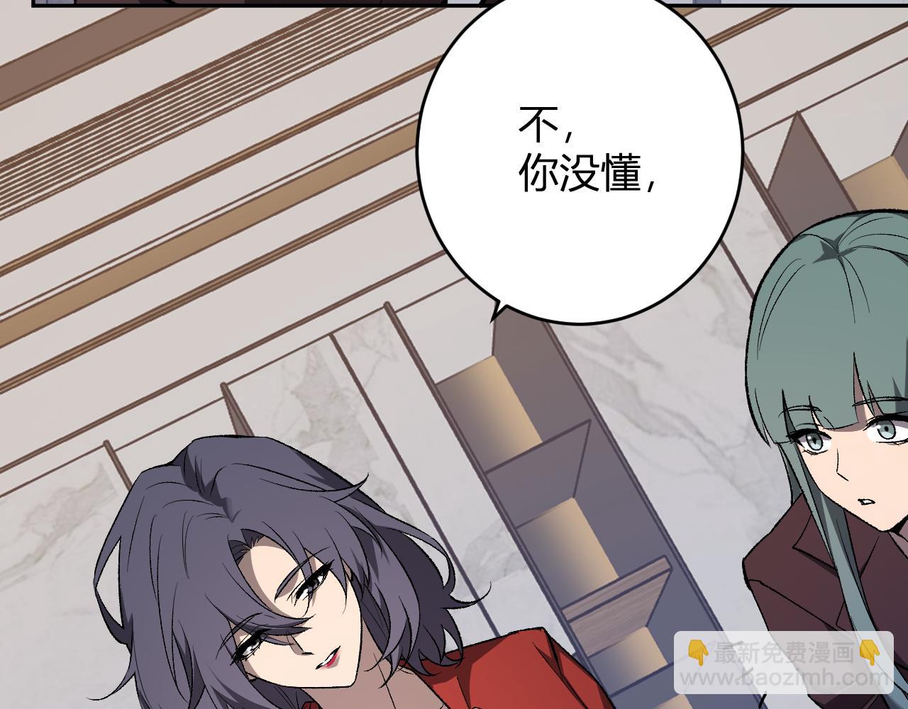第74话 回归白帝城，陈白的放松时间(1/3)-第74话