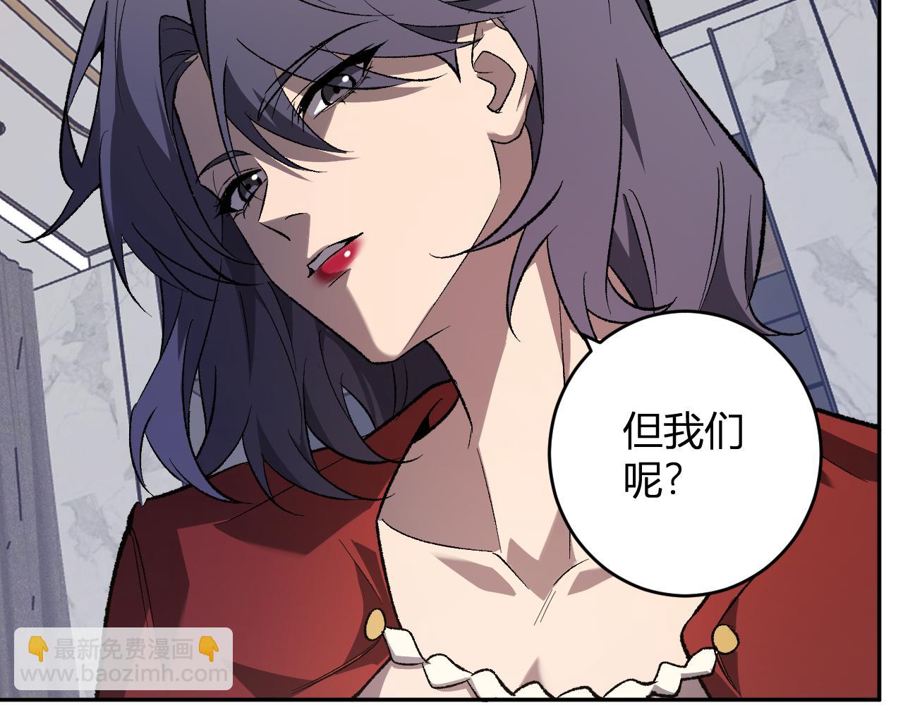 第74话 回归白帝城，陈白的放松时间(1/3)-第74话
