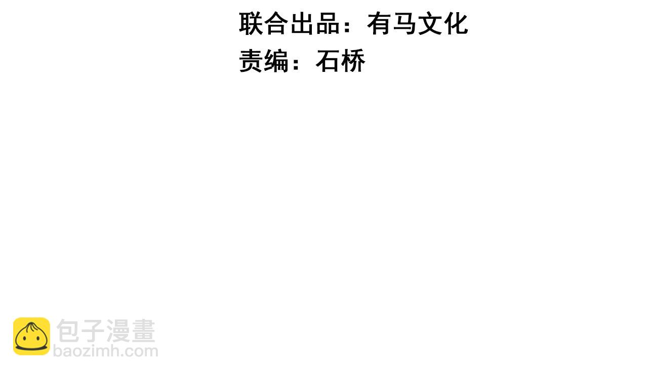 第74话 回归白帝城，陈白的放松时间(1/3)-第74话
