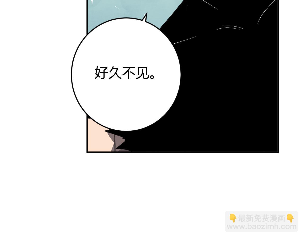 第74话 回归白帝城，陈白的放松时间(1/3)-第74话