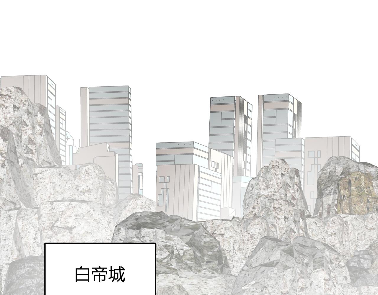 第74话 回归白帝城，陈白的放松时间(1/3)-第74话