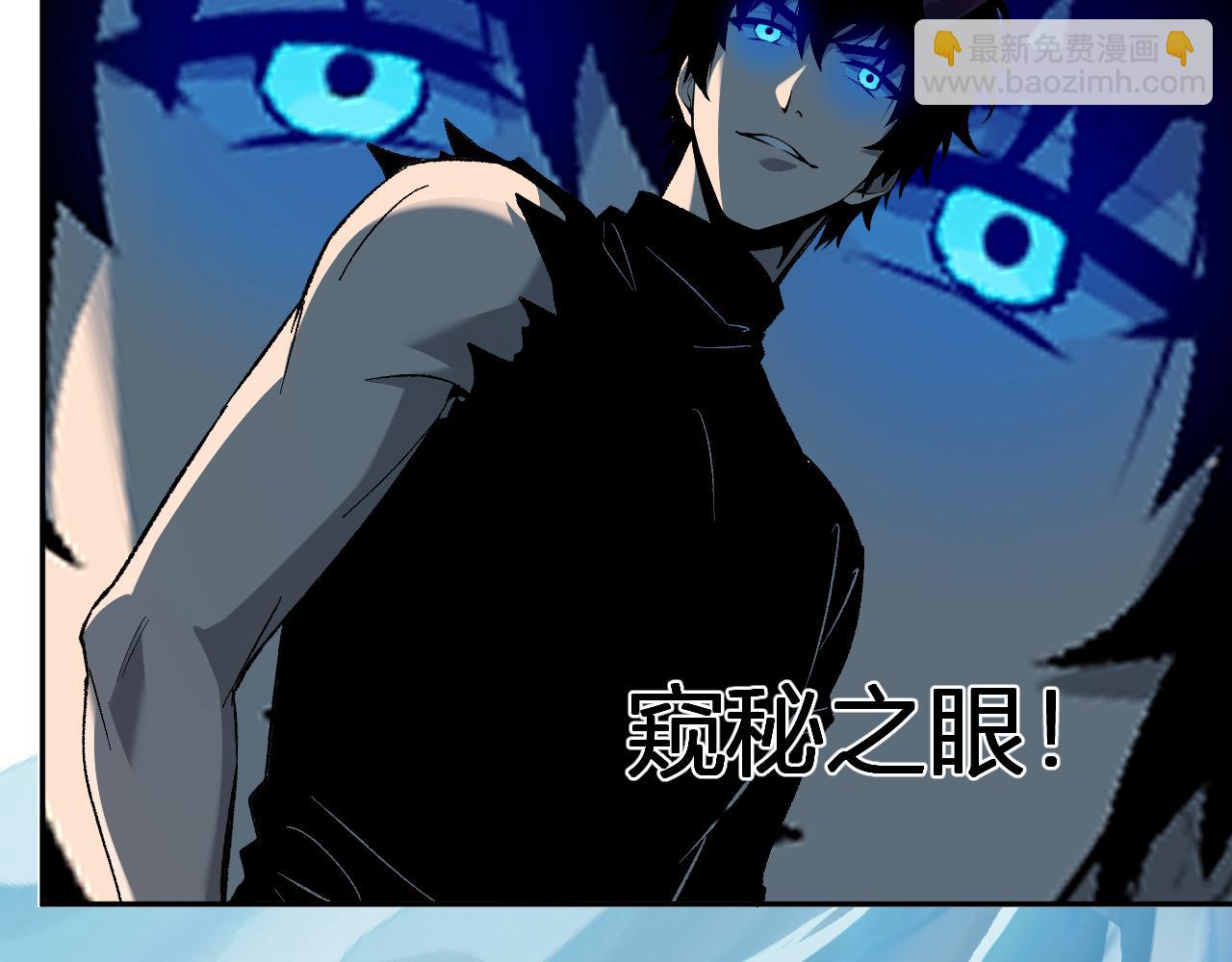 第76话  新种瘟疫恶魔(1/3)-第76话