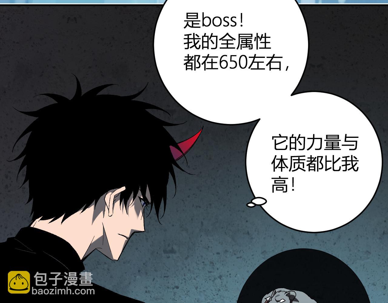 第76话  新种瘟疫恶魔(1/3)-第76话
