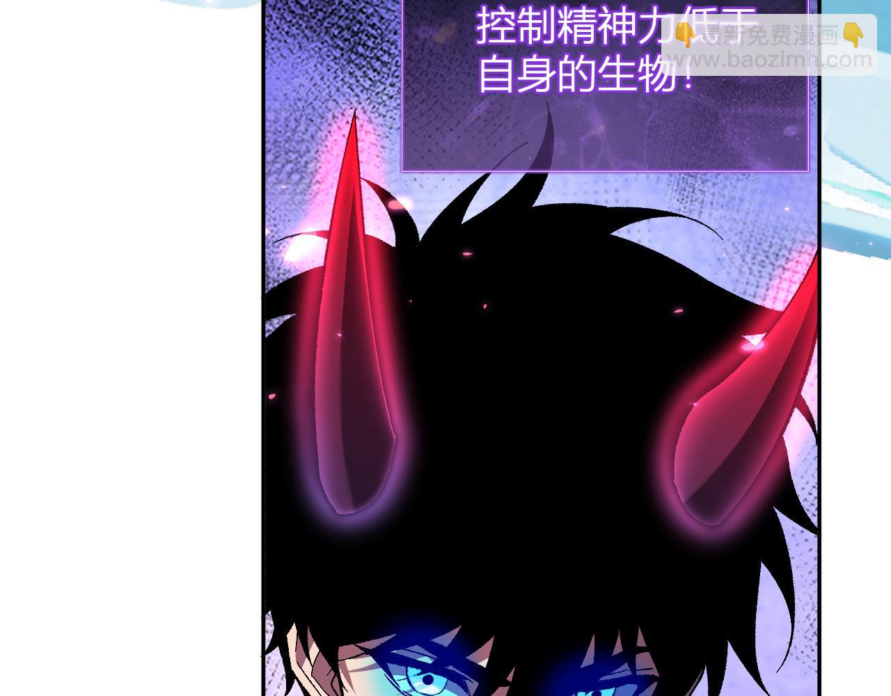 第76话  新种瘟疫恶魔(1/3)-第76话