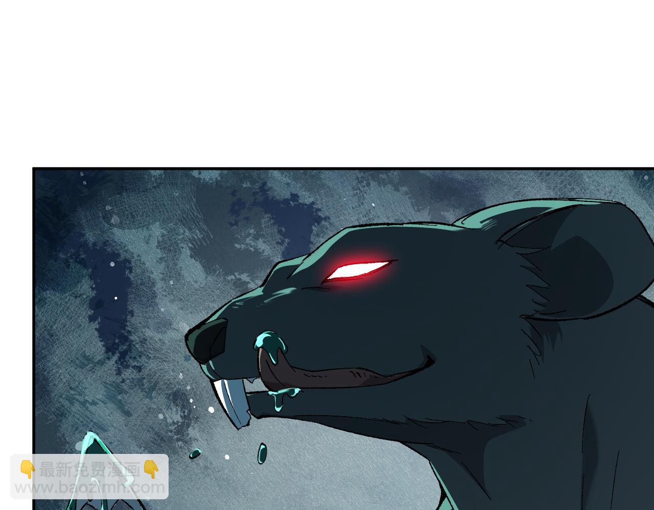 第76话  新种瘟疫恶魔(1/3)-第76话