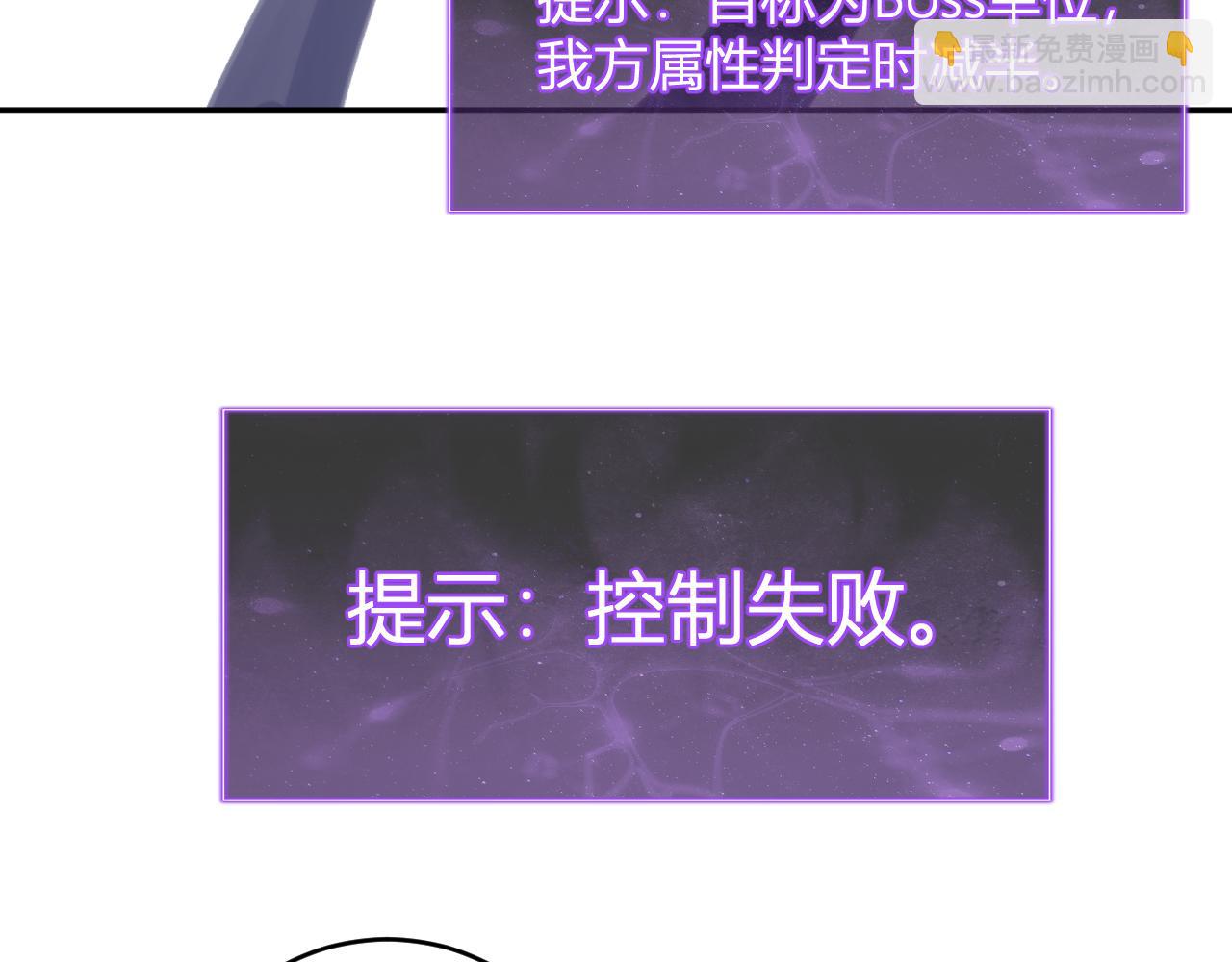 第76话  新种瘟疫恶魔(1/3)-第76话