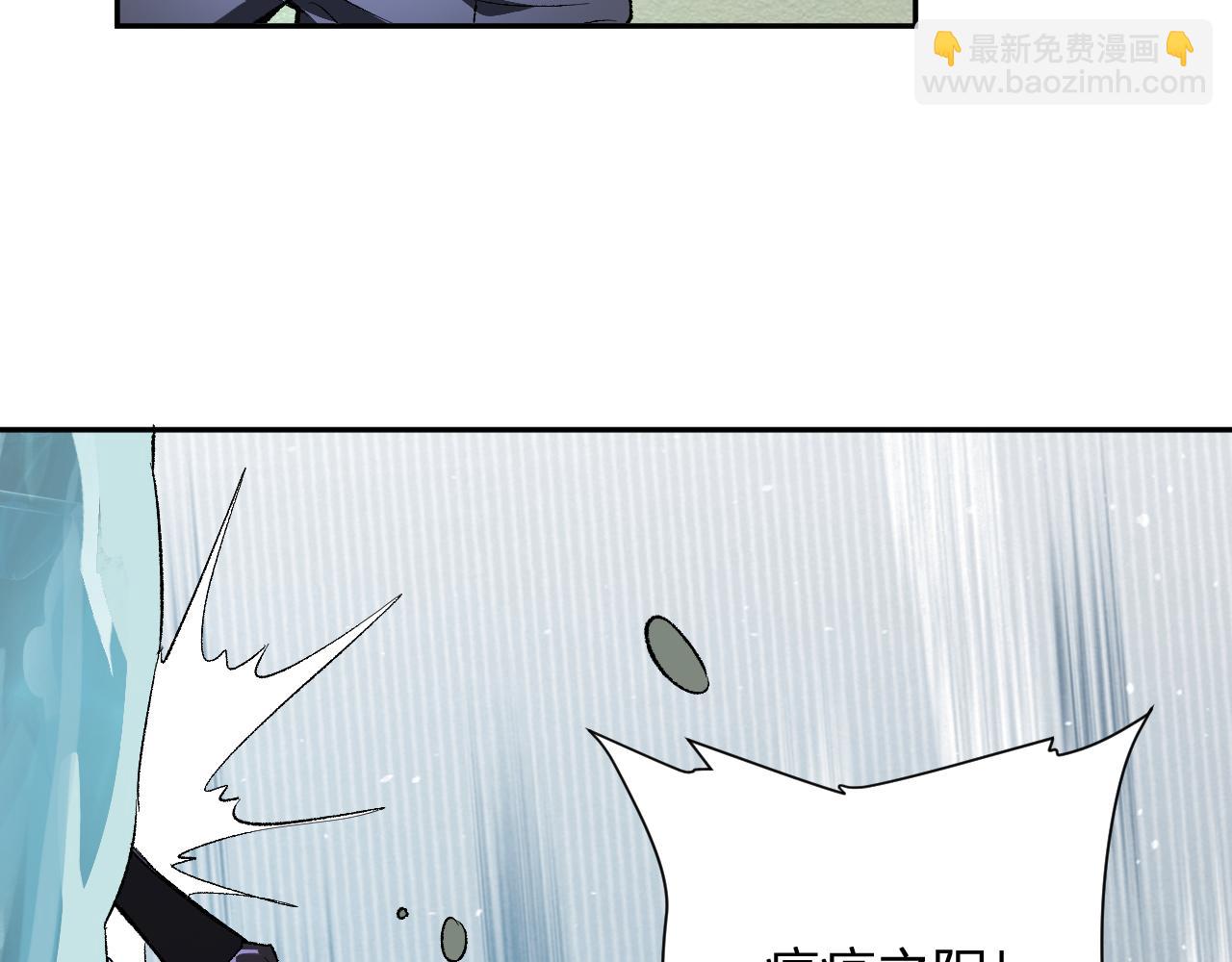 第76话  新种瘟疫恶魔(1/3)-第76话